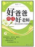 taobao english 3543772338