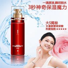 包邮!似水女人玻尿酸全效保湿精华60ml 原液保湿补水 精华液