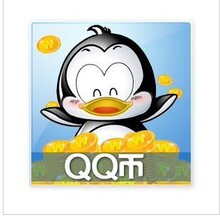 ������Ǯ��QB ����qb ��Ѷqb ����qb �㶫QB �㽭qb����qb �Ĵ�QB