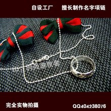 20 yuanes promociones precio de la entrada llegó a 925 de plata imagen Tiffany collar verdadero clásico!