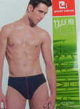 专柜正品皮尔卡丹内裤 竹纤维内裤 男士三角内裤