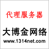 英国VPN代理,法国VPN代理,德国VPN代理