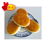 红豆烧/袋装/北京稻香村糕点/点心/蛋糕/约55g一块/北京多宝阁