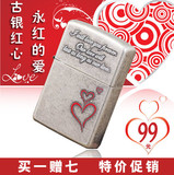 美国<span class=H>zippo</span>打火机日韩港进口正品<span class=H>zippo</span>古银红心系列 七夕免邮