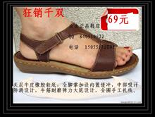 特价 美国 HP /( 思加图  其乐 风格)  牛皮 舒适 真皮 女 凉鞋