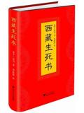 taobao english 12274908438