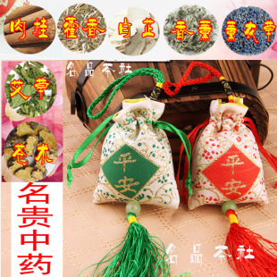 端午节香包香袋 中药香包预防感冒驱蚊香包驱虫香袋