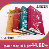 �ؼ�!�����Ӱ����I-ONE �������� 4R/6�����4����װ1200�� ����