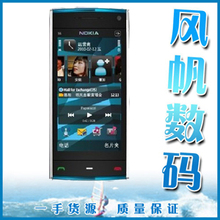 Nokia/<span class=H>诺基亚</span> <span class=H>X6</span> (16G)正品<span class=H>港</span>版手机带WIFI店铺三包！