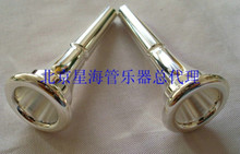 厂家直销圆号号嘴保证质量音色物超所值大图