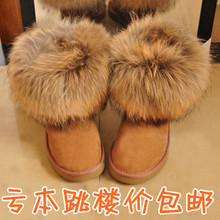 ugg 澳洲正品代购 皮毛一体 5854 雪地靴 女靴 狐狸毛 短靴