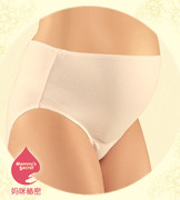 中腰孕妇内裤  纯棉 孕妇短裤 孕妇裤 孕期内裤(2条装）