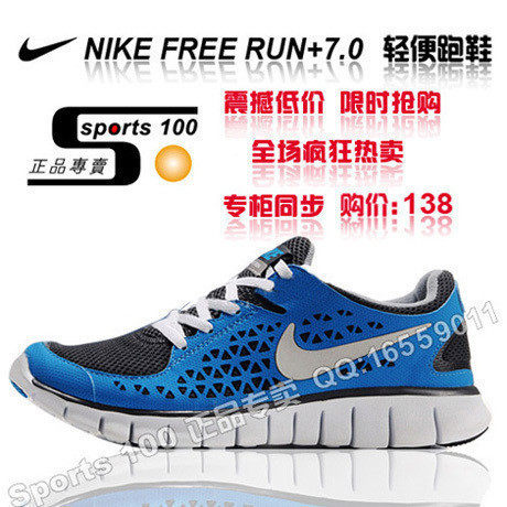 2010�¿��͸��NIKE FREE RUN+7.0�Ϳ˳����˶�Ь���¿��ܲ�Ь