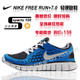2010新款超软透气NIKE FREE RUN+7.0耐克赤足运动鞋情侣款跑步鞋