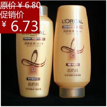 选6包邮 欧莱雅润养顺滑洗发水+护发素50ML 正品中样 旅行2件套装