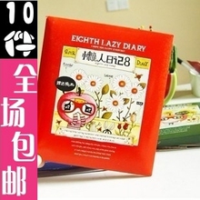 2504 韩国文具 新款创意懒人日记本8 日记本 记事本 套装