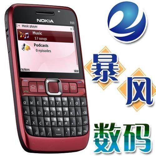 〓五皇冠未拆封〓nokia诺基亚E63内有港行香港行货〓暴风数码