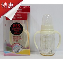 ★秒杀特价★爱得利PES奶瓶母乳实感奶嘴 Y1005 带手柄吸管120ml