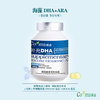 �������󲹳�DHA --���Է���