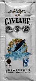  贵族食品 营养宝贝 寿司料理必备 鱼子酱/鱼籽酱番茄味20克
