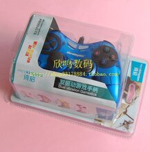 正品行货 琦貂 8700 电脑游戏手柄 双摇杆双振动 USB手柄电脑手柄