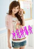 2010韩版瑞丽时尚百搭春夏新款女装双层袖雪纺小披肩z#1106