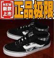 专柜正品 VANS 热卖 男鞋休闲鞋锐步潮鞋板鞋迪奥万斯dior