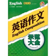 淘宝网热卖书籍杂志报纸,高考名校教材大全精