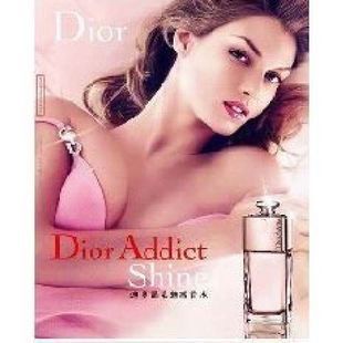 【原装正品】CD/Dior 迪奥阳光魅惑限量版女士香水 5ml