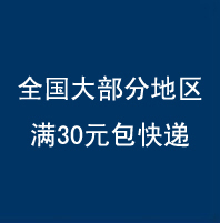 满30元包邮 免煮 衣服染料 服装染料 扎染 直接染料 耐晒铜蓝