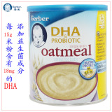 特价~ JB002 美国原装嘉宝DHA燕麦米粉 帮助眼脑发育 2012-6-21