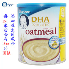 特价~ JB002 美国原装嘉宝DHA燕麦米粉 帮助眼脑发育 2012-6-21