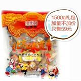 北京特产御食园食品 1500g美味小吃糕点零食大礼包特价促销实惠装