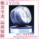 雅芳专卖 AVON雅芳新活焕颜日夜眼霜10克&times;2