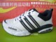ADIDAS内增高休闲鞋 内增高运动鞋 气垫舒适款 隐形增高鞋