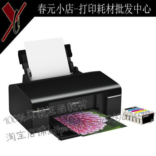 皇冠&包邮 爱普生P50/A50/T50照片级打印机 远超R230 R270 R290