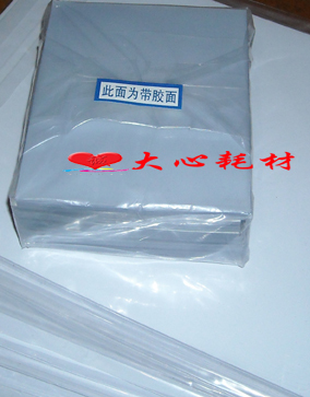 Card PVC Laminated film A6 10CM*12CM , 500 Zhang/package,have other Card Catoin the Office Equipment/Consumables/Related Services , Other Supplies , Other category - from Buy2taobao.com to provide professional Taobao agent buy service