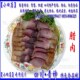 小田店 四川烟熏腊肉，10斤250元包快递