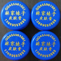 林家妹子皮肤膏3#*纯中草药配方，专治各种皮肤顽症*一盒装