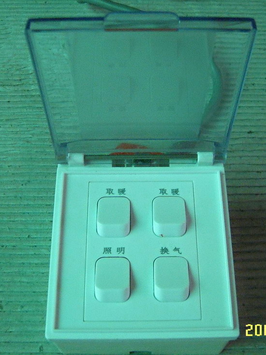 Yuba switch Yuba Waterproof box switch 86 Switching Beauty Op Frestech. switchin the Electronic/Electrician , Switch , Yuba dedicated switch category - from Buy2taobao.com to provide professional Taobao agent buy service