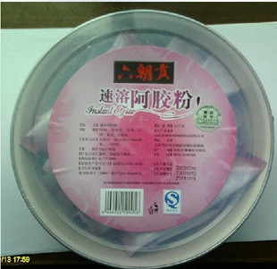  山东鲁润速溶粉 15克*30袋/盒 每天一包 补气生血 美容养颜