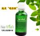 【四皇冠】天然力Na-vital 毛周去角质精华液 赶走鸡皮肤促