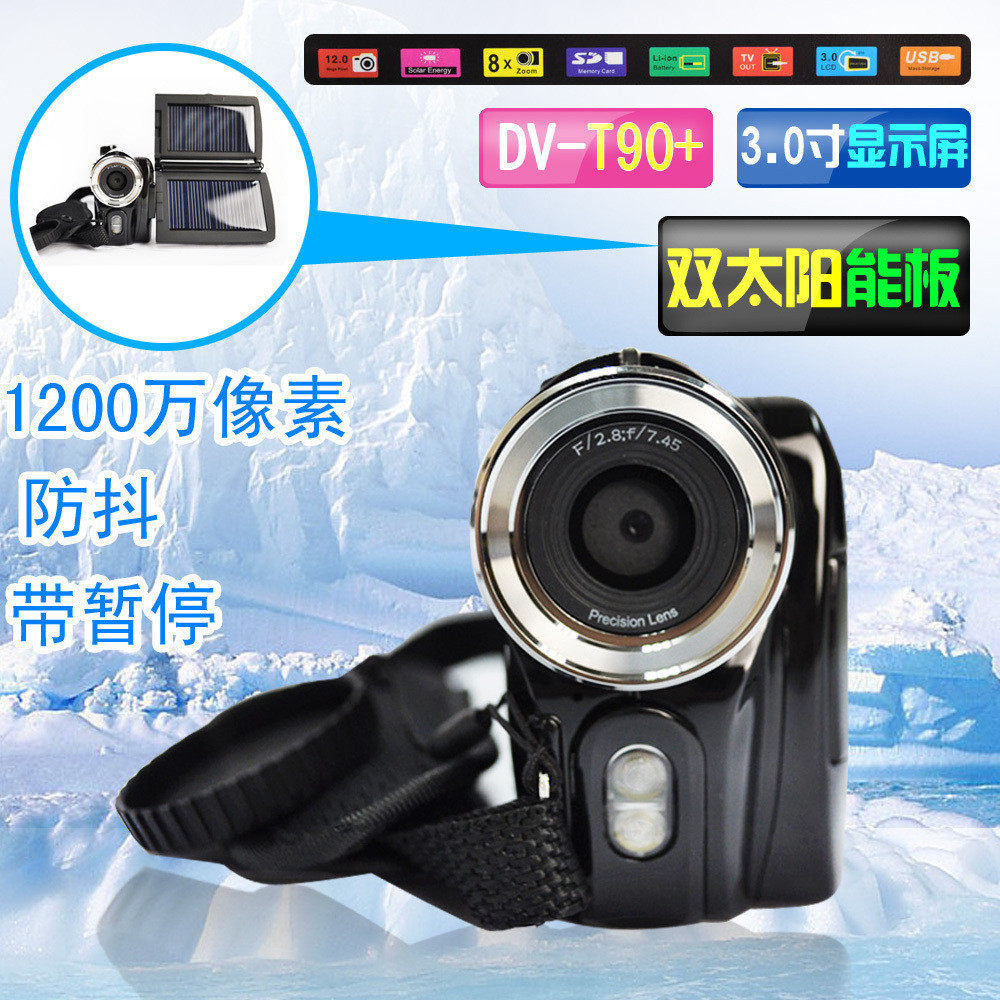 皇冠信誉1200万3.0屏太阳能DV-T90+ 数码摄像机 带暂停相机