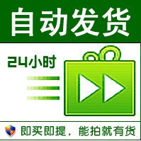 24小时发货 火爆新区必备 闪电秒排队挤线器/闪电挤号器/6开天卡