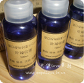  LEI蕾天然护肤 纯进口保加利亚大马士革玫瑰纯露100ml