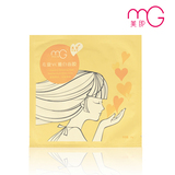 【5.8元】MG美即左旋VC嫩白面膜贴★真爱限量版-美白淡斑授权正品