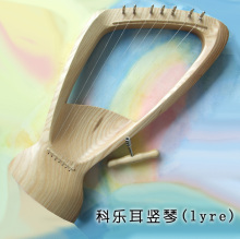 Choroi科乐耳七弦竖琴莱尔琴lyre 正品 [2092]