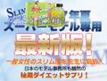 ②00⑨年超人氣史上最强健康减肥 热卖日本瘦身美白淨脂素 旗舰店