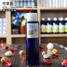 草本㊣高水润纯露/超补水锁水美白 调理粗糙暗沉/德国O家纯露配方