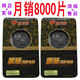 2300毫安 诺基亚N85电池 N86电池 N85手机电池N86商务原装电池